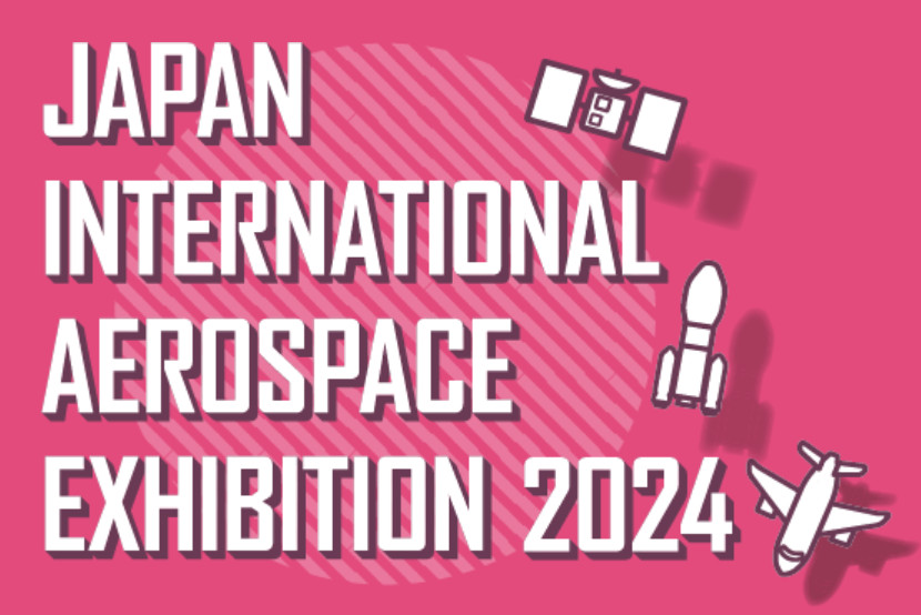 Japan International Aerospace Exhibition