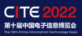 China Information Technology Expo