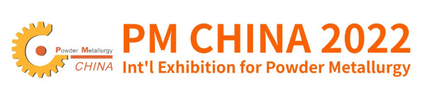 Shanghai International Powder Metallurgy Exhibition & Conference
