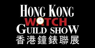 Hong Kong Watch Guild Show