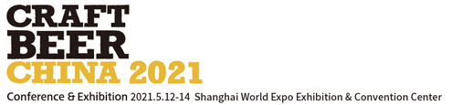 Craft Beer China Conference & Exhibition