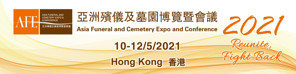 Asia Funeral And Cemetery Expo & Conference