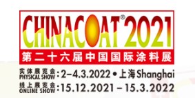 CHINACOAT & SFCHINA2021 SHANGHAI