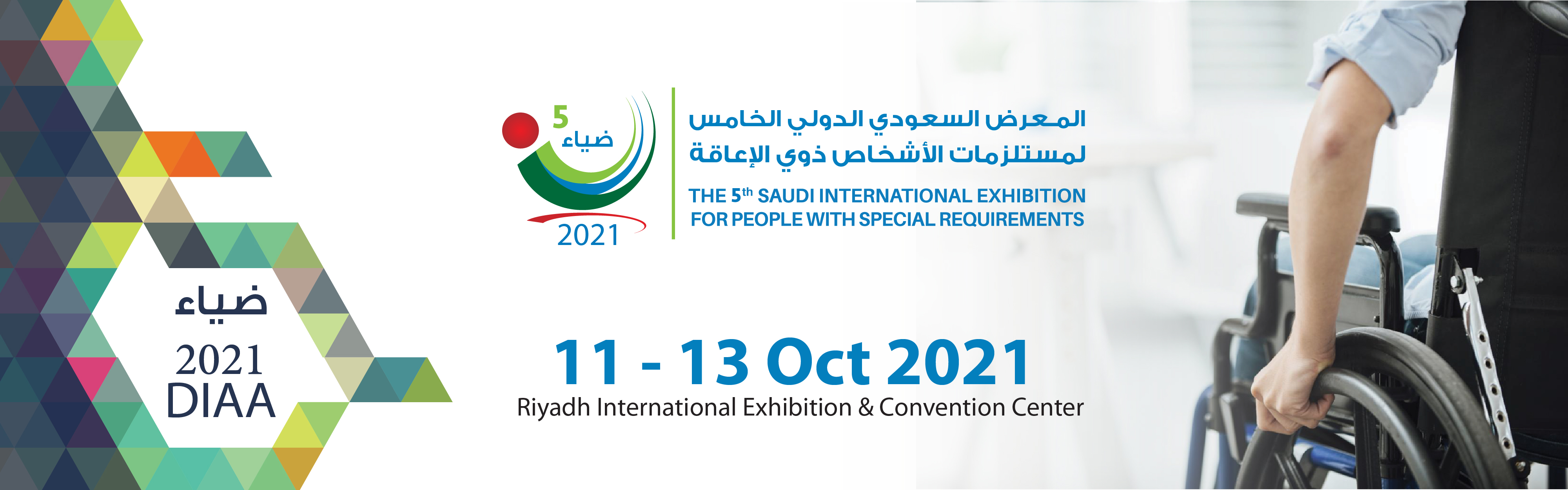 Saudi International Exhibition For People With Special Requirements (DIAA)