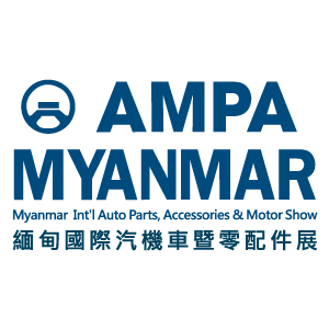 Myanmar International Auto Parts, Accessories & Motor Show (AMPA Myanmar)