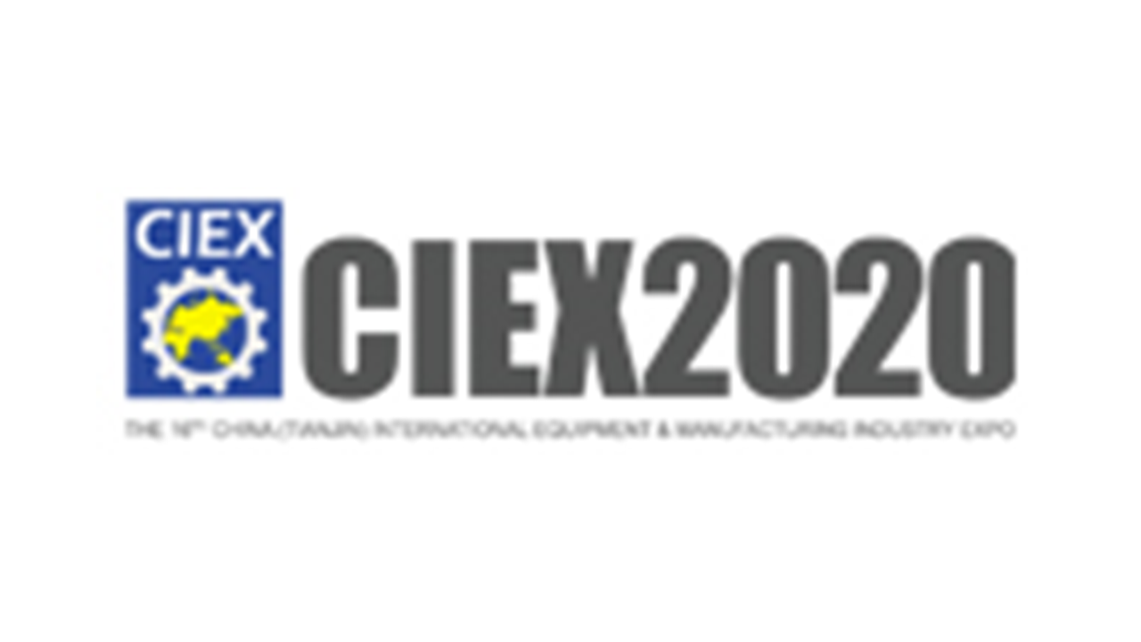 The 16th China Tianjin International Equipment & Manufacturing Industry Expo (CIEX)