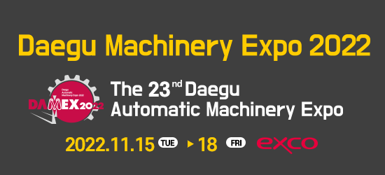 The 23thDaegu Automatic Machinery Expo