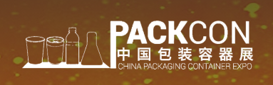 China Packaging Container Expo