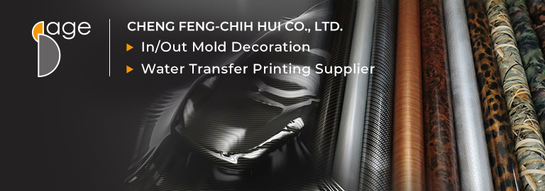 water transfer printing supplier