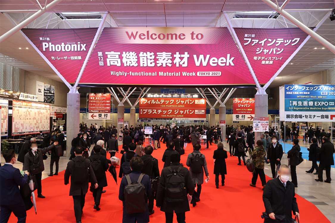 https://www.plas.jp/en-gb/about/previous-tokyo.html