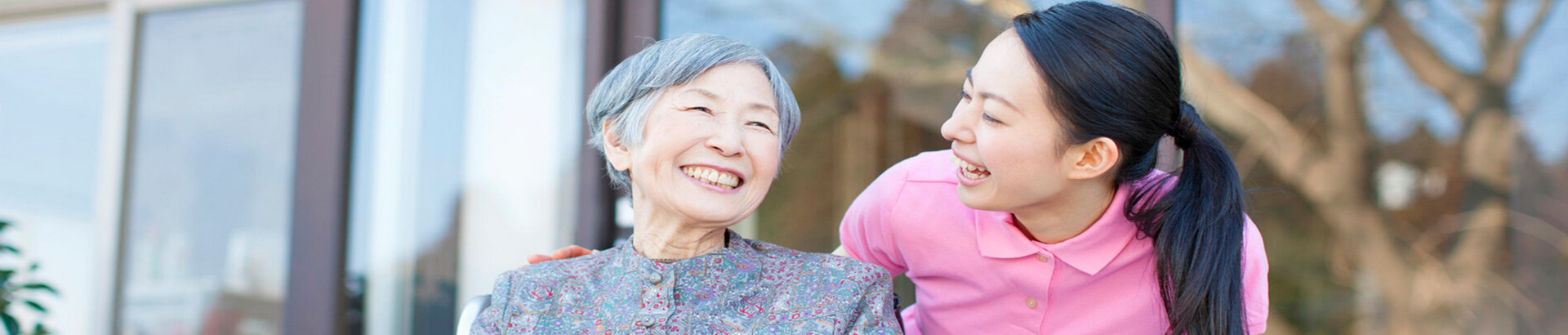 Home Health Care Integration Program
