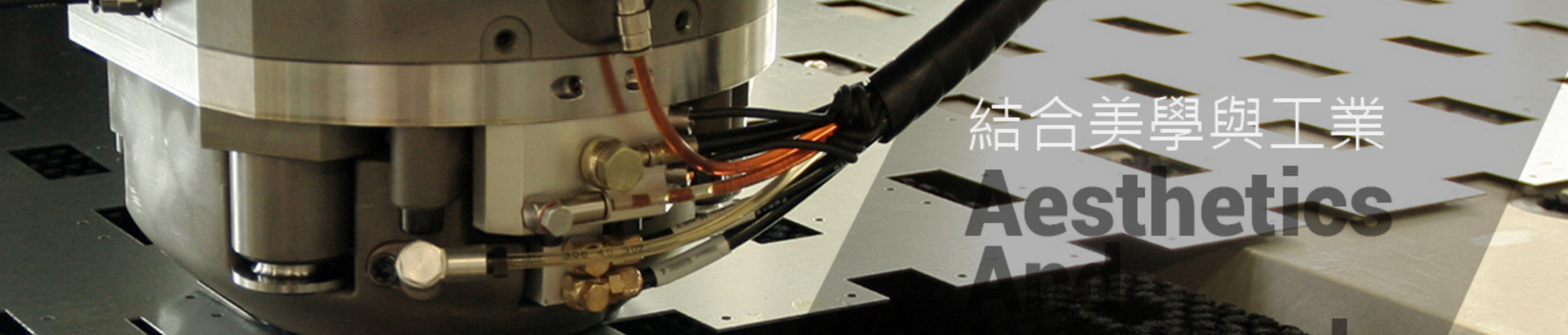 Yeong Guh: Transforming Metal Fabrication in Building Construction