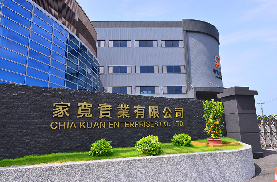 Chiakuan Industrial Co., Ltd. – 36 Years of Expertise in Integrated Plastic Manufacturing Services