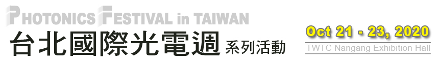 Opto Taiwan