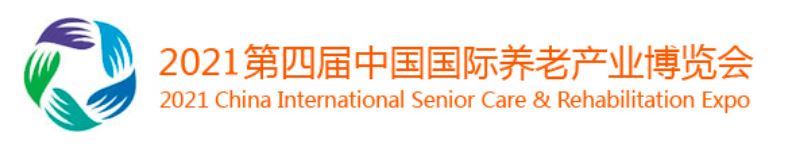 China International Senior Care & Rehabilitation Expo