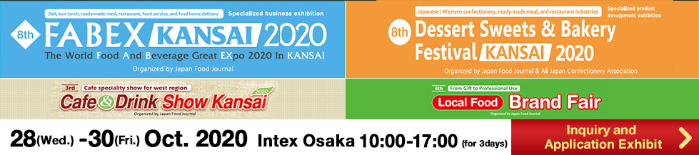 Kansai Dessert, Sweets & Bakery Exhibition