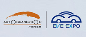 Guangzhou International New Energy Vehicle Industry Ecological Chain Exhibition