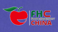 FHC Shanghai Global Food Trade Show