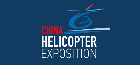 China Helicopter Exposition