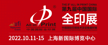 All In Print China