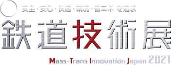 Mass-Trans Innovation Japan