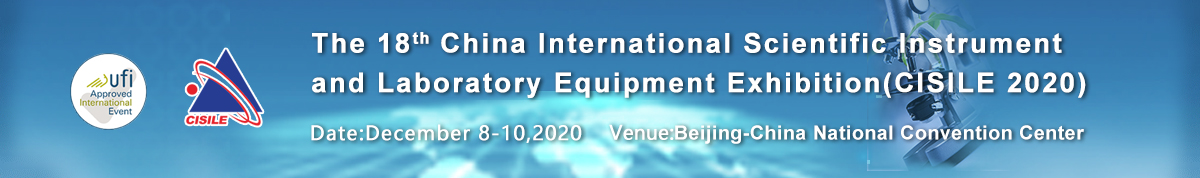The 20th China International Scientific Instrument & Laboratory Equipment Exhibition (CISILE 2022)