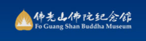 Kaohsiung Buddhist Supplies Carving Art Exhibition