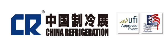 China Refrigeration Exhibition