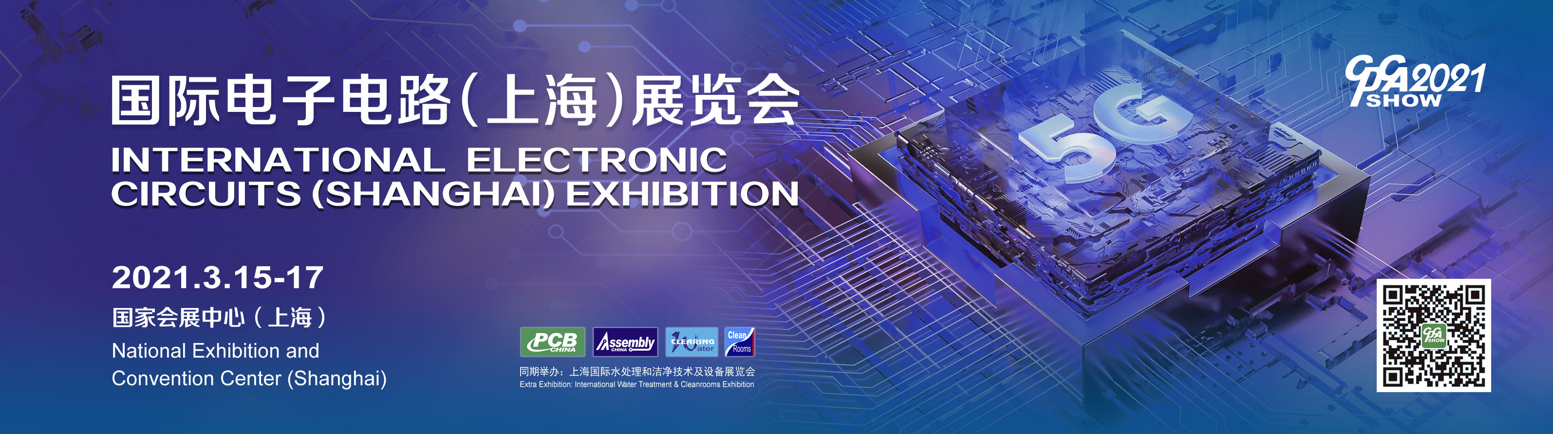International Electronics Circuit (Shanghai) Exhibition