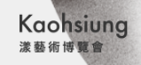 Art Kaohsiung