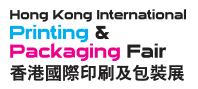 Hong Kong International Printing & Packaging Fair