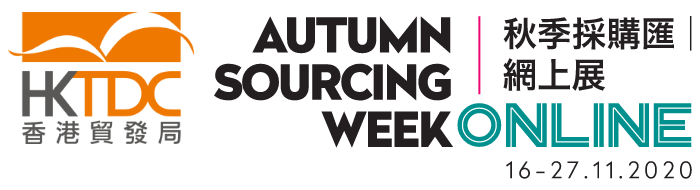 Autumn Sourcing Week