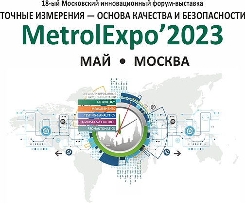 Metrol Expo - Precision Measurement - Fundamentals of Quality and Safety