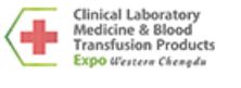 Western (Chengdu) Laboratory Medicine and Blood Transfusion Products Exhibition